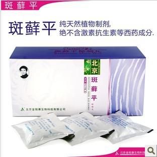 口腔扁平苔藓 怎么样有效护理？