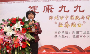 医养 心养 食养 呵护老年健康