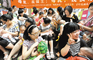 “哺乳快闪”倡导母乳喂养