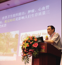 2014中华眼科中青年岭南论坛在东莞召开