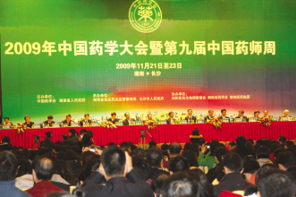 创新是时代赋予的历史使命