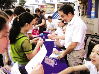 便民服务上街头进社区