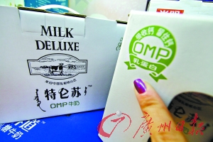 质检总局：正研究蒙牛特仑苏牛奶OMP安全性