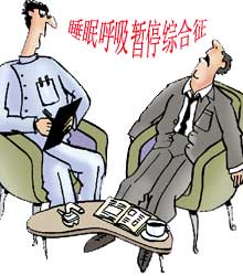 长期打呼噜引发多种疾病