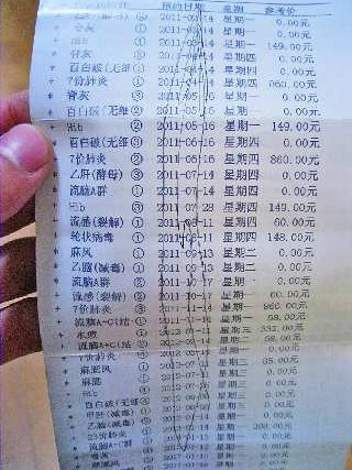 计划外疫苗打三针要两千五 妈妈们很纠结