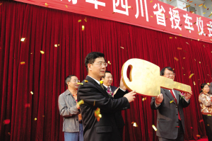监督关口前移 监管重心下移——就药品生产企业监管访四川省食品药品监督管理局副局长陈勇