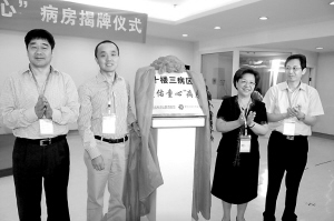 三大爱心项目惠及孤贫患儿