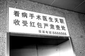 医院的高效是管出来的