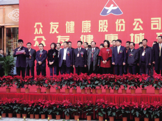 以大健康名义打造上市平台