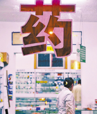 北京俩公立医院试水医药分开