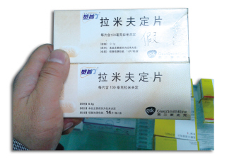 根据假药包装信息找“假”