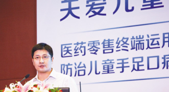 药店如何做好家庭健康顾问？
