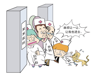 “儿童看病难”是另一种公益性缺失