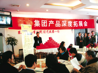 别样的社区“学术推广”