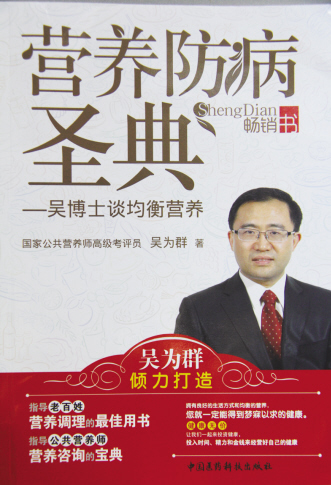 书 讯