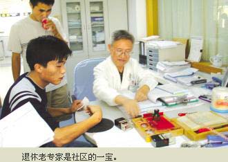 社区医院涌起退休老专家返聘潮 人气旺盛