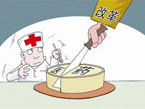六部委发文推进医药分开 力度较软
