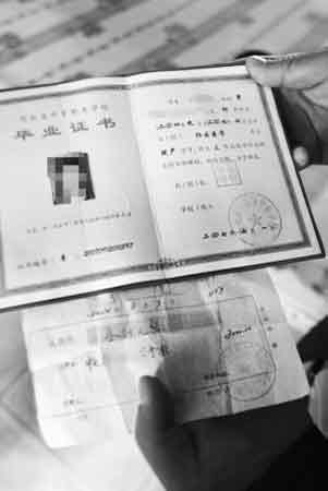 乡村医生参加官方培训 “买”来无效毕业证