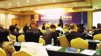“B2B2C”亮相全国医药商业合作论坛