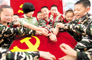 低碳环保迎“七一”