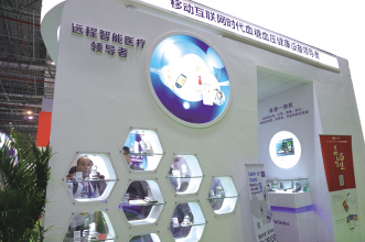 “云计算”促远程影像诊断质变