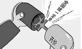 发改委就制定基本药物零售指导价答问