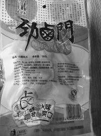 抽查小店大多小食品已过期 北京烤鸭里没烤鸭