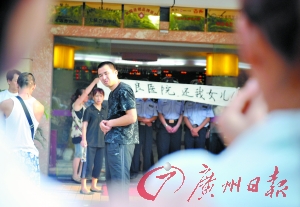 少妇手术台上死亡 家属疑医生手术中喝水吃快餐