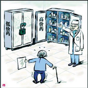 合资药企走上高价“独木桥”