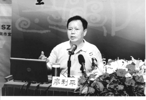 中医药影响世界