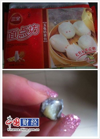 儿童雨衣抽检塑化剂超标196倍 恐致生殖器受损
