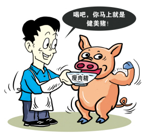 问题猪肉能测出来