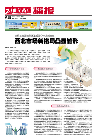 用力过猛当心闪腰