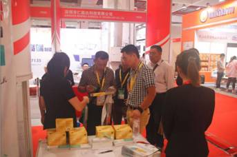 “发现一号”受邀出席第十六届国际医疗器械展览会