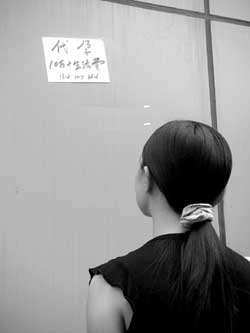 代孕广告堂而皇之上街头 开价“10万加生活费”