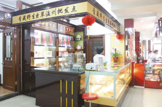 叶同仁走向大健康