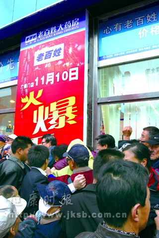 评论：呼吁通缉降价药