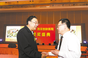 医改长风正当时 金乡扬帆济沧海——金乡县人民医院改革创新纪实