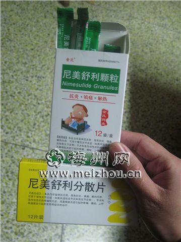 儿童发热，要慎用退烧药