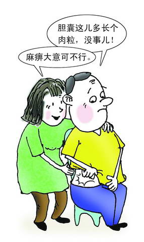 军医解答：患胆囊息肉，就要切掉胆囊吗？