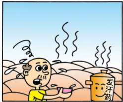 夏季用药四忌