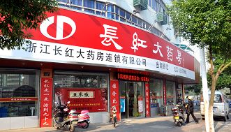 给顾客提供健康照顾方案
