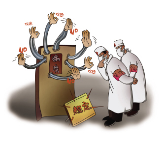 让病人说不，是社会的进步——为《医学教育临床实践暂行管理规定》的实施叫好