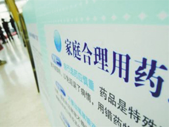 抗菌药物临床应用监测网覆盖面扩大