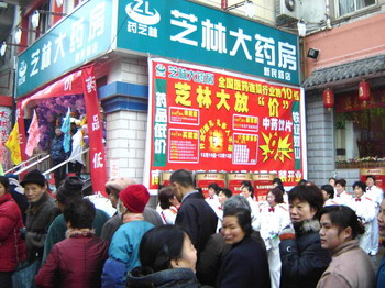 南京平价药房并购潮起