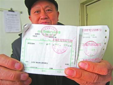 患者质疑山东省眼科医院120元专家挂号费