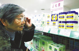 医保店限制非药不合理