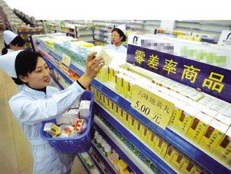 基本医疗制度潍坊“起舞”