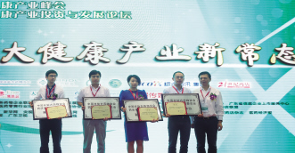 药促会新增4位副会长，广东分会挂牌成立