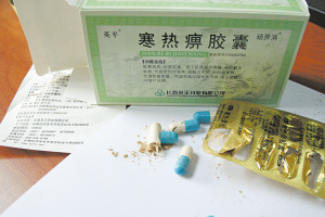 女子胶囊药里吃出“塑料绳” 药物质量遭质疑